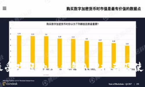 中国最受欢迎的冷钱包APP推荐及使用指南