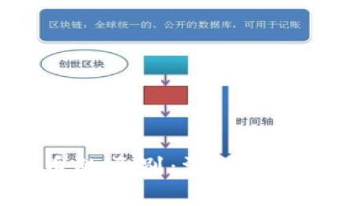 虚拟币与代币的区别:深入解析及行业影响