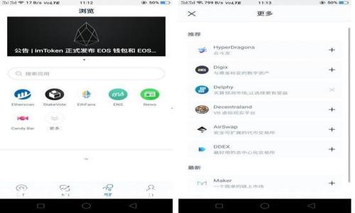 2023年推荐的冷钱包APP：安全存储加密资产的最佳选择