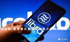   关于IM钱包打包6.7个小时