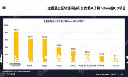 如何找到token.im官方客服联系方式：完整指南