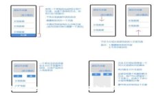 比特派钱包换手机后如何