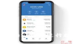 如何在Token.im上进行提现操