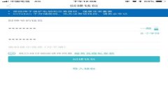 冷钱包存储技术：安全数