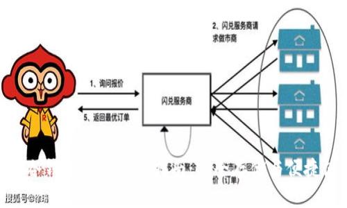ETH冷钱包快速同步指南：安全存储与便捷使用