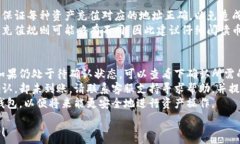     冷钱包充值到币安网的