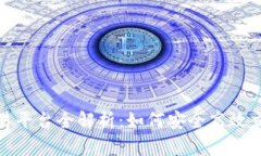 BitMart交易平台全解析：如