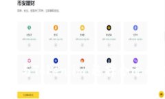 比较Trust钱包与Token.im：选