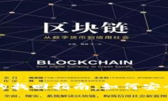 冷钱包更换手机后的找回