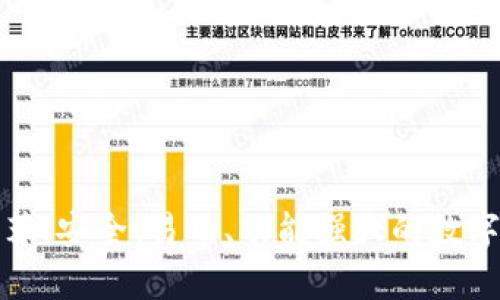 冷钱包软件推荐：安全、易用、功能强大的数字资产存储方案