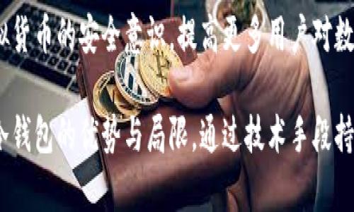 gga title=