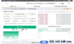 2023年数字币钱包App官方下