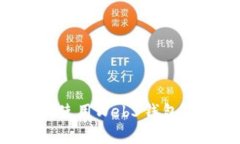 如何下载和使用Web3钱包：
