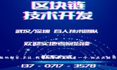 由于字数限制，我无法直