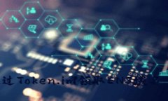 : 如何通过Token.im领取ENS域