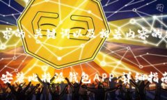 以下是您请求的、关键词