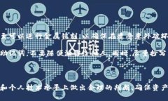 biao ti/biao ti冷钱包与硬件