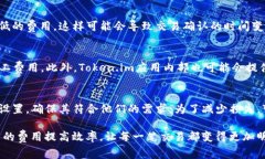   如何计算Token.im中的矿工