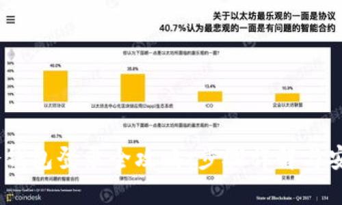 DSIM冷钱包登录全攻略：步骤详解与安全提示