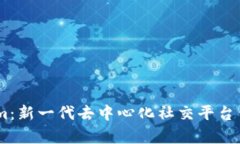 Token.im：新一代去中心化社