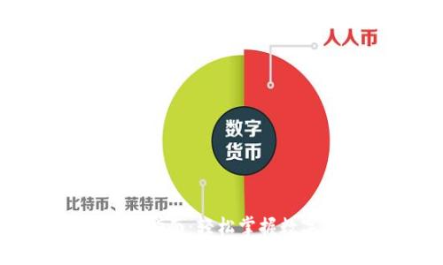 数字钱包使用指南：轻松掌握数字支付的未来