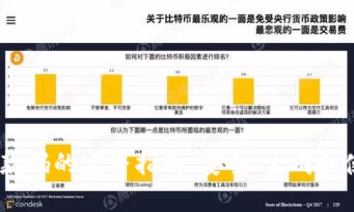 USDT付款码的完整指南：安全、生成和使用方法