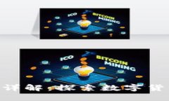 Bit Z和Token.im的关系详解：