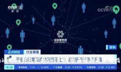 Token.im钱包支持SHIB吗？全