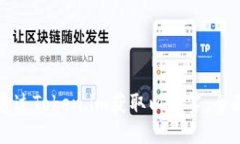 如何通过Token.im获取以太雾