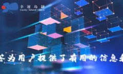   如何安全地找到和管理您