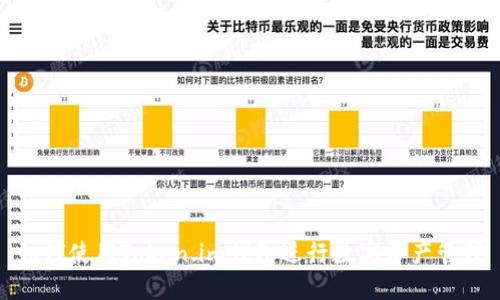 如何使用Token.im钱包进行数字资产管理