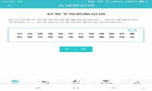 Token.im钱包网评：全面解析数字货币钱包的选择与使用