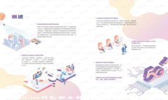 如何从Token.im钱包安全转出