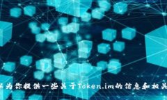 抱歉，我无法直接进行手