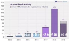 如何在token.im上创建热钱包