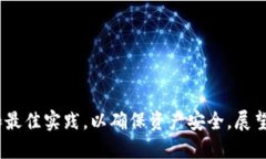 biao ti虚拟币钱包平台下载