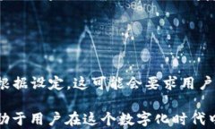   了解冷钱包记录：安全存