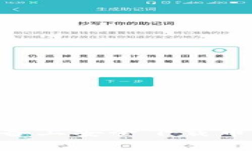 如何在安卓设备上安全下载币coin：完整指南