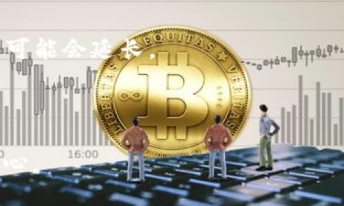 bianwei关于token.im激活冻结的详细指南/bianwei
token.im, 激活冻结, 加密货币, 账户安全/guanjianci

什么是token.im，为什么会激活冻结

token.im 是一种广泛使用的加密货币钱包，旨在提供用户安全、便捷的资产管理方式。然而，由于加密货币的特性以及相应的安全风险，钱包服务商有时需要对账户进行激活冻结。激活冻结通常是为了保护用户的资产安全，防止未经授权的访问或者不正常的交易行为。用户在使用 token.im 时，要了解触发激活冻结的各种原因，以及如何处理这些问题才能确保他们的资产安全和账户正常使用。

如何激活或解除冻结账户

激活或解除冻结账户的步骤通常涉及一系列验证过程，以确保请求是合法的。用户需要按照以下步骤进行操作：

ol
    li首先访问token.im官方网站，使用您的账户凭证登录。/li
    li如果您的账户已经被冻结，您会看到账户状态提示。根据提示，您可能需要提供身份证明文件，例如护照或身份证，以确认您的身份。/li
    li提交所需资料后，等待token.im客服团队的审核。通常审核时间为24小时至72小时不等。/li
    li审核通过后，您会收到解除冻结的通知。此时，可以重新登录账户并正常使用。若审核未通过，系统会告知具体原因，并指导您下一步操作。/li
/ol

在此过程中，用户需确保提供的信息真实有效，避免因为错误信息导致补充资料的提交。

激活冻结的常见原因

账户的激活冻结可能由多种原因引起。常见的原因包括：

ul
    listrong多次输入错误密码：/strong如果用户多次尝试输入错误的登录密码，系统会自动触发安全机制，将账户冻结，以防止暴力破解。/li
    listrong异常登录活动：/strong如果系统检测到用户账户存在异常登录活动，例如，通过不同地区的IP地址进行登录，也会 activating freeze 账户以保护用户的资产。/li
    listrong未完成的身份验证：/strong在某些情况下，新用户在注册后未经身份验证就开始充值或交易，系统可能会冻结账户，直到用户完成身份验证。/li
    listrong涉嫌诈骗或违规行为：/strong如果用户的账户与某些可疑活动有关，token.im可能会主动冻结此账户进行调查。/li
/ul

了解这些原因可以帮助用户在使用token.im时更加注意账户安全，防止因不当操作引发的激活冻结问题。

如何避免账户激活冻结

为了避免账户被激活冻结，用户可以采取以下措施：

ul
    listrong设置强密码：/strong选择一个由字母、数字及符号组成的复杂密码，并定期更换以提高账号安全等级。/li
    listrong开启双重验证：/strong确保使用双重验证功能，不仅可以增加账户安全性，也能有效防止账户被盗用。/li
    listrong定期检查账户活动：/strong用户应定期登录账户查看交易记录和登录历史，一旦发现异常活动立即进行处理。/li
    listrong完成身份验证：/strong尽早完成身份验证，以避免后续操作受限或账户被冻结。/li
/ul

通过采取这些措施，用户可以有效降低账户激活冻结的风险，保障自身资产的安全。

如果账户被激活冻结，如何及时恢复

如果您的token.im账户发生激活冻结，请不要惊慌。可以采取以下步骤快速恢复：

ol
    listrong及时联系客户服务： /strong访问token.im官方网站找到客服联系方式，说明账户被冻结的情况，并索取处理指导。/li
    listrong准备身份验证材料： /strong根据客服要求，准备相关的身份验证文件，包括个人身份证明、近期交易记录等。/li
    listrong保持沟通畅通： /strong保持与客服团队的沟通，及时了解审核进度，如果需要补充材料，及时提交。/li
    listrong注意不要重复犯错： /strong如果造成账户冻结的原因是输入错误信息或其他疏忽，需要注意避免再次发生。/li
/ol

以上步骤可以帮助用户快速找到问题的解决途径，最小化由于账户冻结带来的损失。

总结

token.im是一个用户友好的加密货币钱包，但激活冻结问题时有发生。用户在使用过程中需加强对账户安全的意识，确保个人信息安全，并时刻关注账户动态。了解清楚激活冻结的原因、处理方法以及如何预防，可以为用户提供更好的使用体验，促进加密资产的安全管理。

可能相关的问题

h41. token.im的身份验证流程是怎样的？/h4
在token.im中，身份验证是一个重要的安全措施，可以确保用户的账户不被恶意访问。身份验证流程通常包括以下几个步骤：

ol
    li用户登录账户后，进入设置界面，找到身份验证选项。/li
    li系统会要求用户提供个人信息，包括但不限于姓名、出生日期、身份证号码等。/li
    li用户需要上传相关身份证明文件的照片，如护照、身份证、驾驶证等，确保信息清晰可见。/li
    li提交后，系统会进行审核，通常需要24小时到72小时。审核完成将通知用户，用户可根据通知操作。/li
/ol

身份验证主要是为了防止账户盗用和资金风险，确保只有合法用户能够访问账户。

h42. 如何处理误操作导致的账户冻结？/h4
误操作导致的账户冻结通常是因为输入错误密码或者进行违规操作，而触发了系统的安全机制。处理此类情况的步骤如下：

ol
    li用户首先要记清楚是因为什么操作导致账户冻结，以便向客服说明问题。/li
    li立即联系token.im的客服，提供账户信息及冻结原因。/li
    li如果是因为错误输入密码，客服通常会引导用户重置密码并解锁账户。/li
    li如果是其他原因，客服将说明具体情况，告知用户需要提交的材料及后续处理步骤。/li
/ol

在处理时，要耐心与客服激烈沟通，确保能及时恢复账户安全。

h43. 冻结账户是否会导致资金损失？/h4
解冻账户时，用户无需过分担心资金安全。一般来说，冻结并不会导致资金损失。在账户被冻结的状态下，资金并不会被转走或被盗用，只是无法进行提现和转账操作。

在账户冻结期间，用户仍然可以登录账户查看资产状况以及交易记录，冻结的资金会在账户内保持安全。解冻后，用户即可通过正常的方式操作账户，进行其他交易和转账活动。

h44. token.im对账号冻结的处理时限是什么？/h4
token.im对账号冻结的处理时限通常根据问题的复杂程度以及客服工作量而定。通常情况下，账户冻结问题的处理周期可以在24小时到72小时之间。不过如果问题相对复杂，处理时限可能会延长。

用户在等待处理结果时，可以通过邮件或其它联系渠道持续跟进，确保问题的及时解决。务必要确保与客服联系时，提供准确而详实的信息，以加快处理速度。

总之，合理处理激活冻结问题，增强安全意识，是用户在使用token.im等加密货币钱包时应遵循的基本原则。这不仅能保护个人资产，还能提高对加密货币生态系统的理解以及参与的信心。