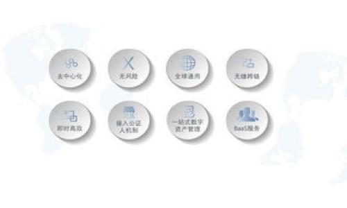 比特派收款指南：实现轻松接收数字资产的最佳方式
