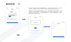 冷钱包与热钱包的全面对