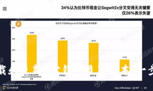 如何下载和更新K宝钱包最新版本：一步步指南