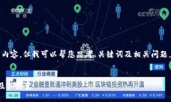 抱歉，我无法提供完整的