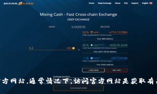 抱歉，我无法提供最新的特定网址或外部链接。不过，你可以通过搜索引擎寻找 SafePal 的官方网站。通常情况下，访问官方网站是获取有关产品和服务的最准确信息的最佳方式。如果你有其他问题或者需要提供的内容，欢迎告诉我！