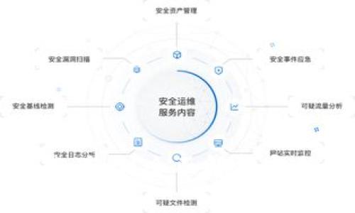 冷钱包交易靠谱吗？全面解析安全性与实用性