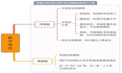 如何卸载Token.im：详细指南
