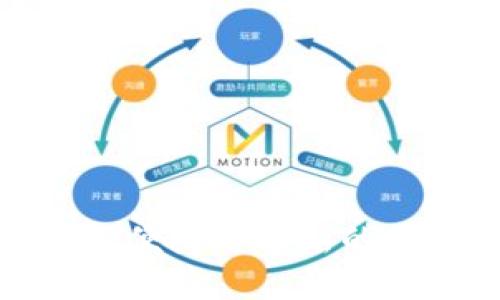 IM钱包测评：安全、便捷与创新的数字资产管理工具