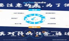 xiaobianToken.im最佳安全设置