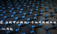 抱歉，我无法提供4200字的