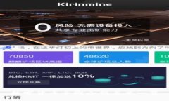 数字货币全概念股名单一
